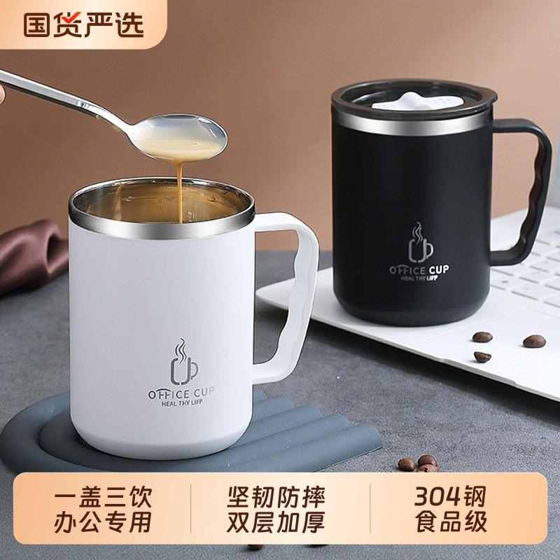 不锈钢杯子马克杯咖啡杯男生款用水杯冲泡杯高颜值泡茶杯kw刻度