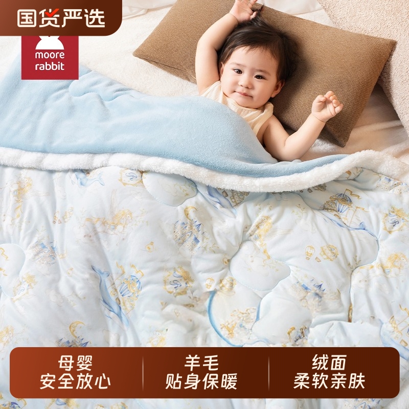 婴儿盖毯羊毛被宝宝母婴级a类午睡专用挡风小被子新生儿童秋冬被
