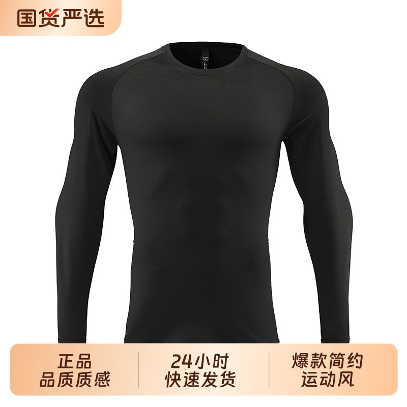 OVJF2025年新款圆领健身男士长袖运动T恤户外跑步吸汗弹力速干衣,运动服/休闲服装,运动T恤,淘宝优惠券,粉丝福利购,淘宝优惠卷