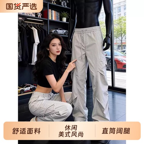 美式褶皱伞兵工装裤裤子夏季薄款cleanfit速干户外运动冲锋裤阔腿