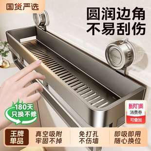 吸盘置物架免打孔卫生间壁挂式 浴室收纳架厕所洗漱台洗发露墙上