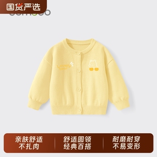 小童装 儿童针织外套春秋款 婴幼儿秋装 男女童可爱毛衣开衫 2025新款