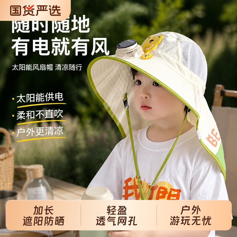 儿童防晒帽防紫外线宝宝太阳帽男图片