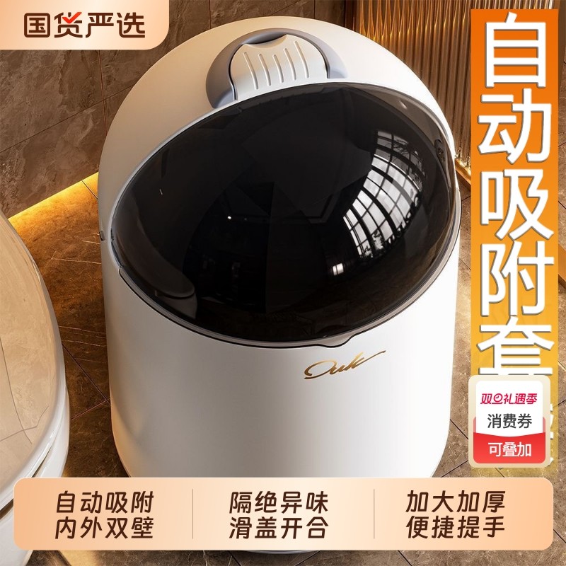 垃圾桶家用2025新款轻奢高档卧室卫生间厨房客厅大容量垃圾桶带盖