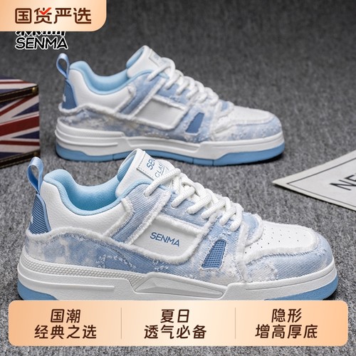 森马男鞋2025新款夏季透气青少年学生运动休闲板鞋男士防滑小白鞋