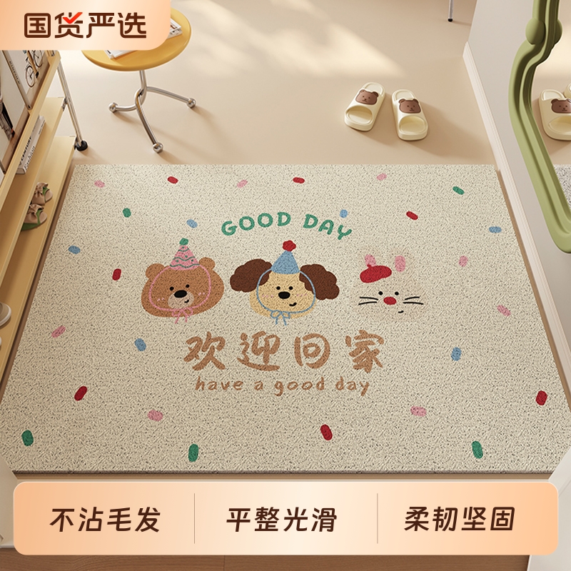 越特丝圈地垫不沾毛发平整光滑