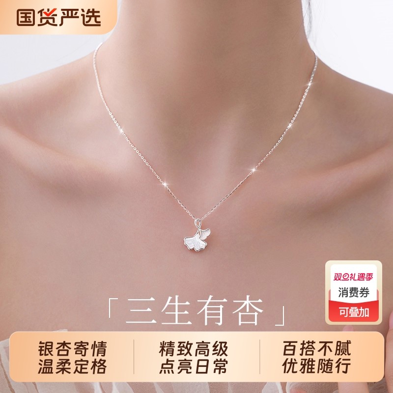 S999纯银三生有杏项链女2025爆款轻奢气质高级感锁骨链送女友