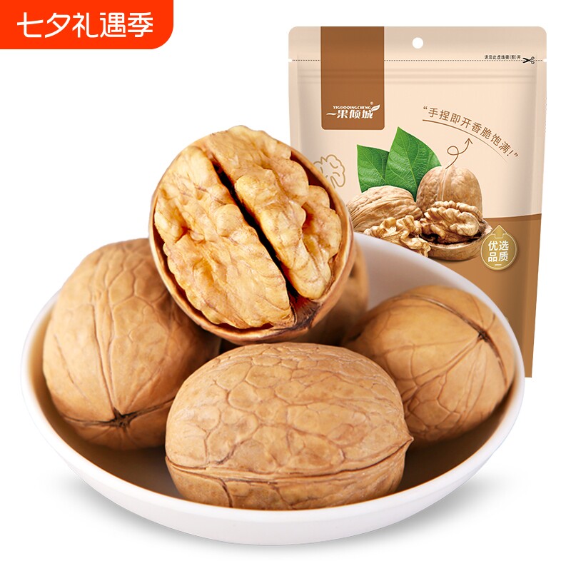 新疆纸皮核桃2025阿克苏新货原味薄皮孕妇一果倾城手剥健康袋装