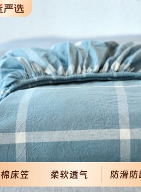 全棉床笠纯棉罩单件床单防尘罩全包床垫保护罩套2025新款宿舍加高