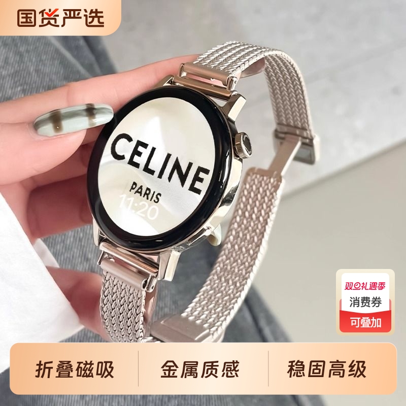 适用华为gt5表带GT4手表麦穗磁吸卡扣watch4腕带watch3/4pro金属米兰尼斯女士高级表链女款41mm夏季透气创意