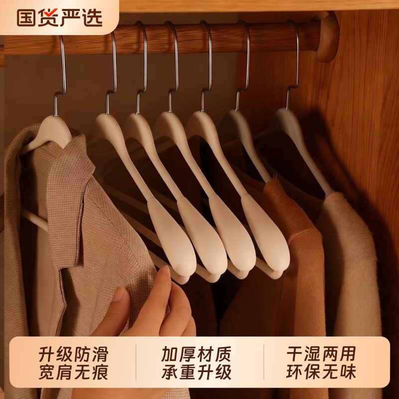 宽肩大衣衣架无痕家用挂衣防滑西装加厚挂架防肩角衣撑子架子加宽