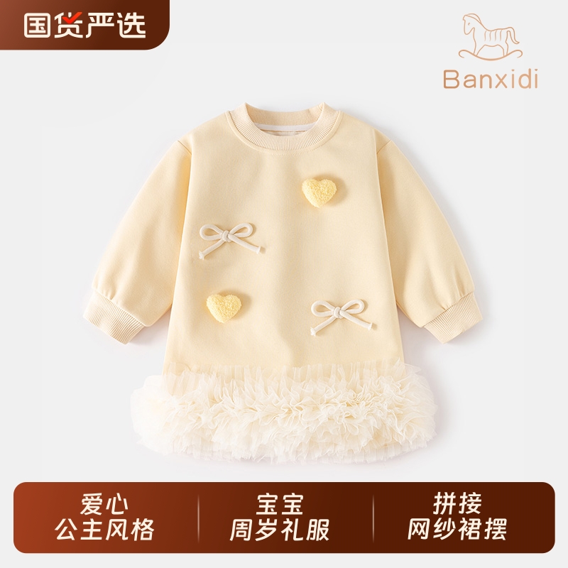 班喜迪女童连衣裙秋冬公主卫衣裙