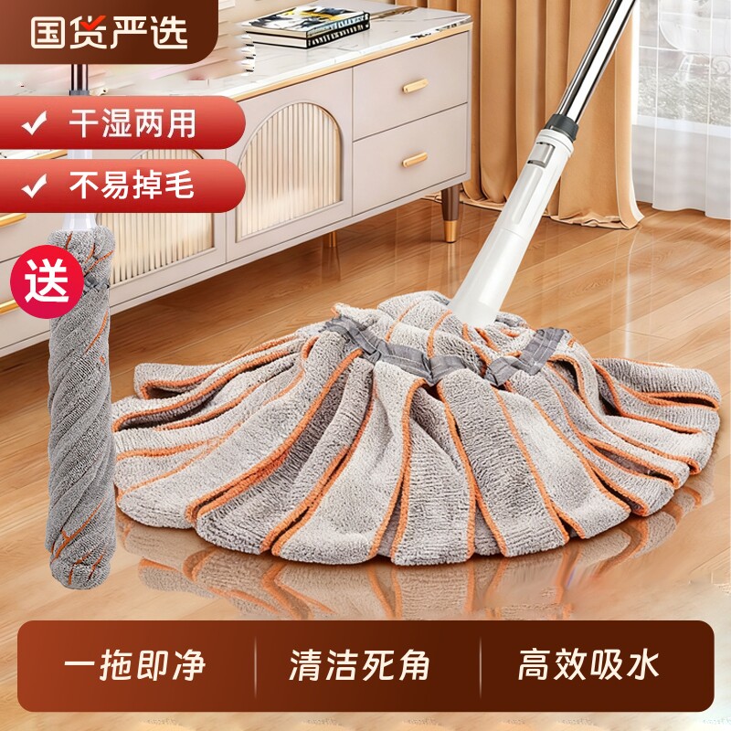 免手洗自拧水拖把2025新款大号旋转干湿两用老式懒人家一拖净