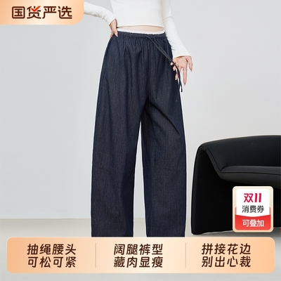 孕妇阔腿裤九分款|出口美国