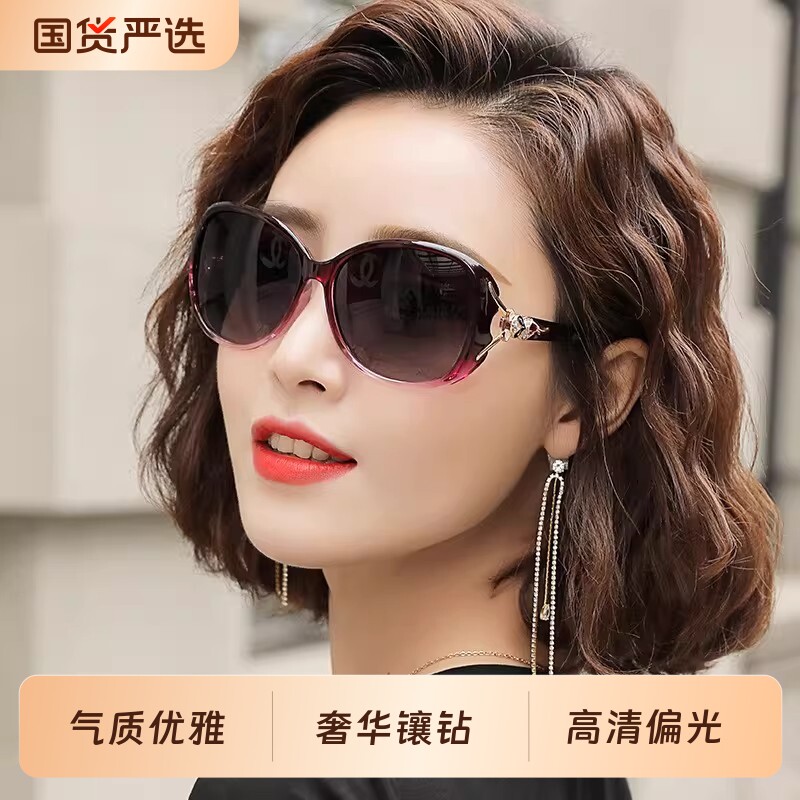 年新款防紫外线太阳镜白色墨镜女高级感偏光变色眼镜茶色红色树脂