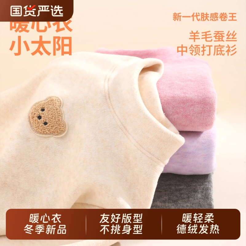 儿童加绒卫衣保暖|超4000次加购