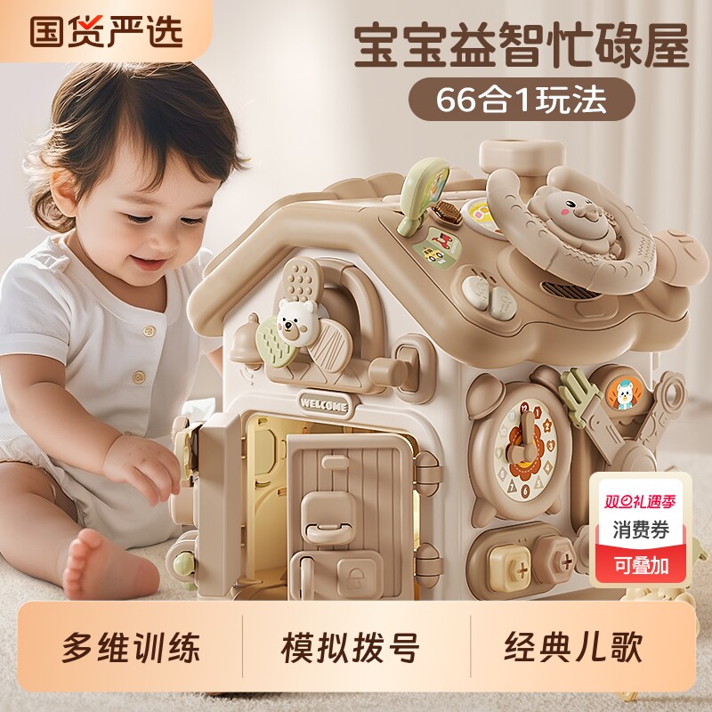 婴幼儿0-3周岁礼&早教哄娃神器