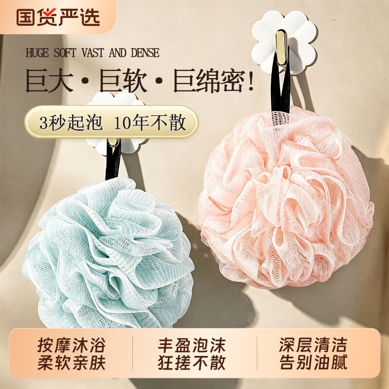 沐浴球女超柔软浴花搓澡球可爱高档洗澡球神器不散儿童大号男起泡