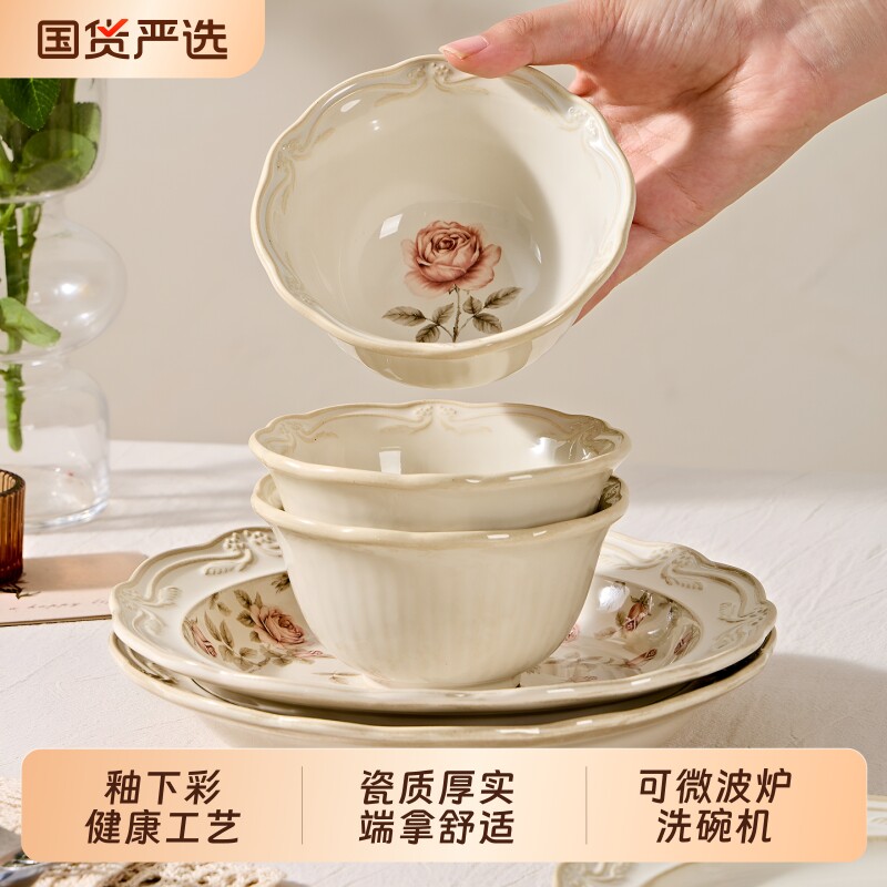 复古陶瓷碗盘餐具釉下彩高颜值图片