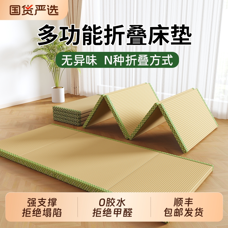 午休睡垫办公室打地铺专用神器