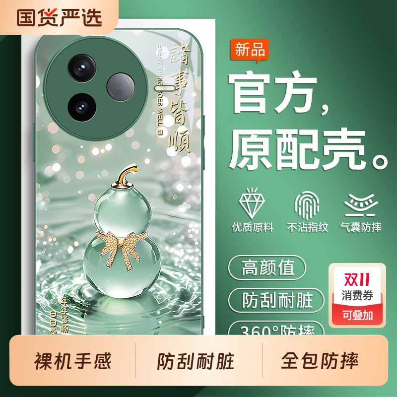 适用红米k80手机壳k70pro新款Redmi小米K60e防摔k50至尊版k40por+十专用保护套RedmiK全包k30系列外壳pr0男女