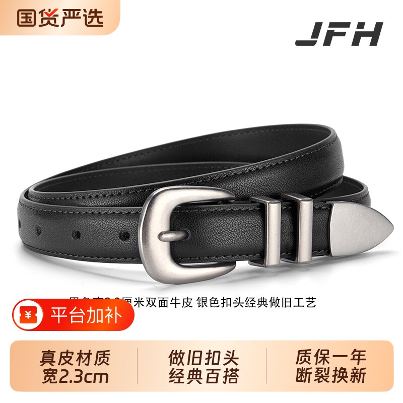 真皮女士皮带腰带女款牛仔裤阔腿裤装饰休闲百搭高档裤带银扣裤子