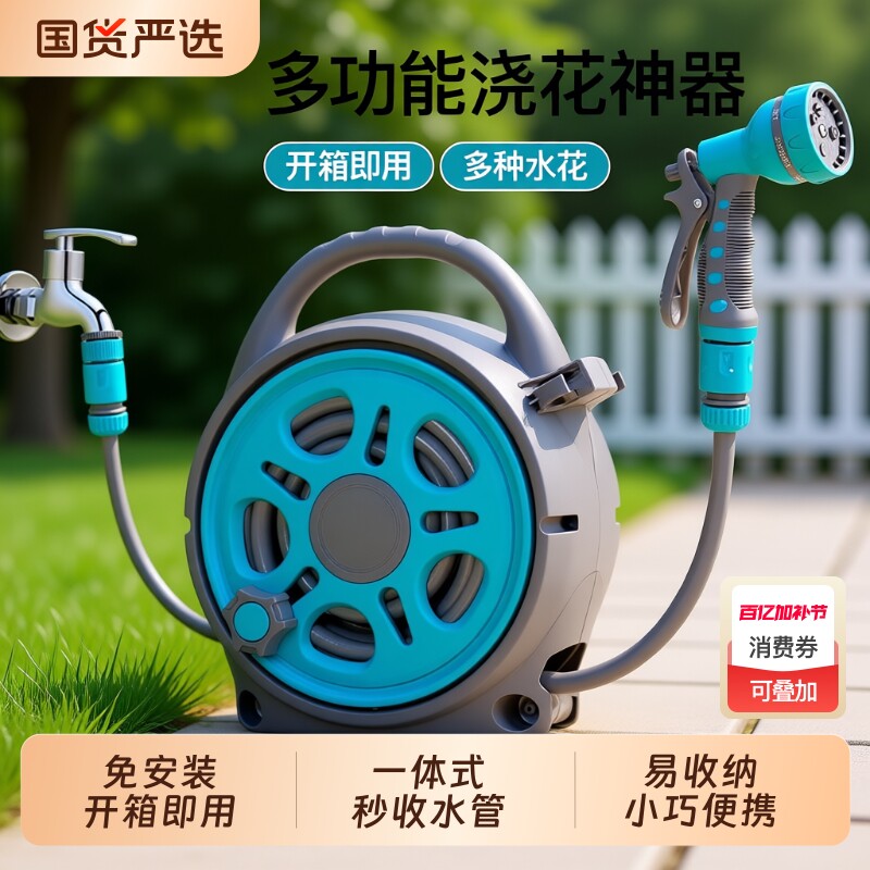 花园浇花神器水枪家用水管软管接水龙头洗车浇菜多功能喷头套装