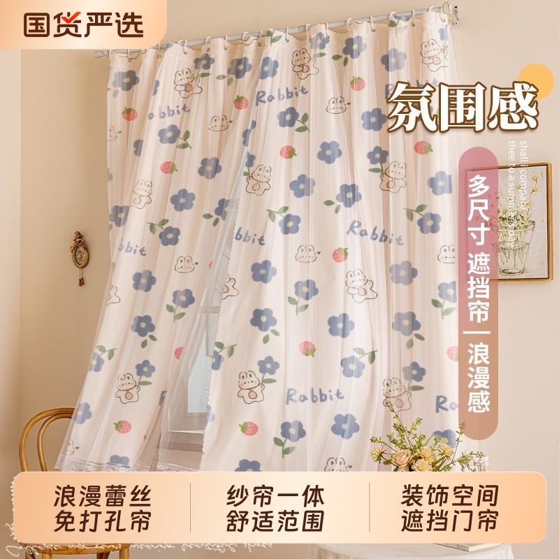 2025新款窗帘免打孔伸缩杆小窗户简易窗帘布卧室飘窗窗帘纱遮挡帘