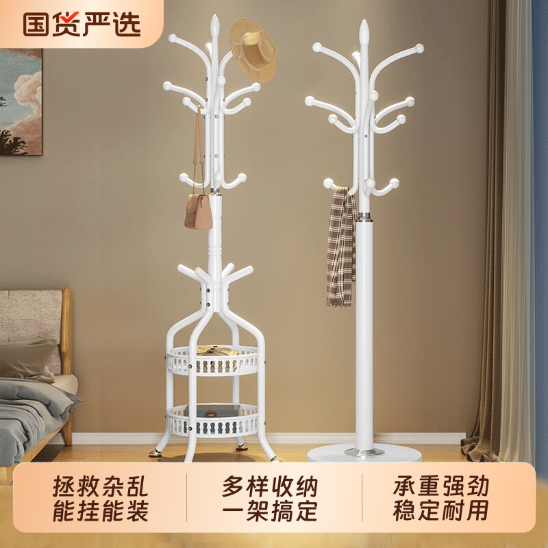 简约衣帽架落地晾衣架现代立式网红款简易家用置物挂包架衣服挂架