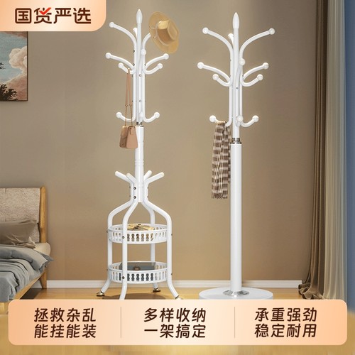 简约衣帽架落地晾衣架现代立式网红款简易家用置物挂包架衣服挂架