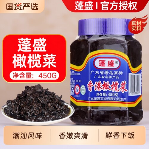 蓬盛香港橄榄菜450g|千人加购