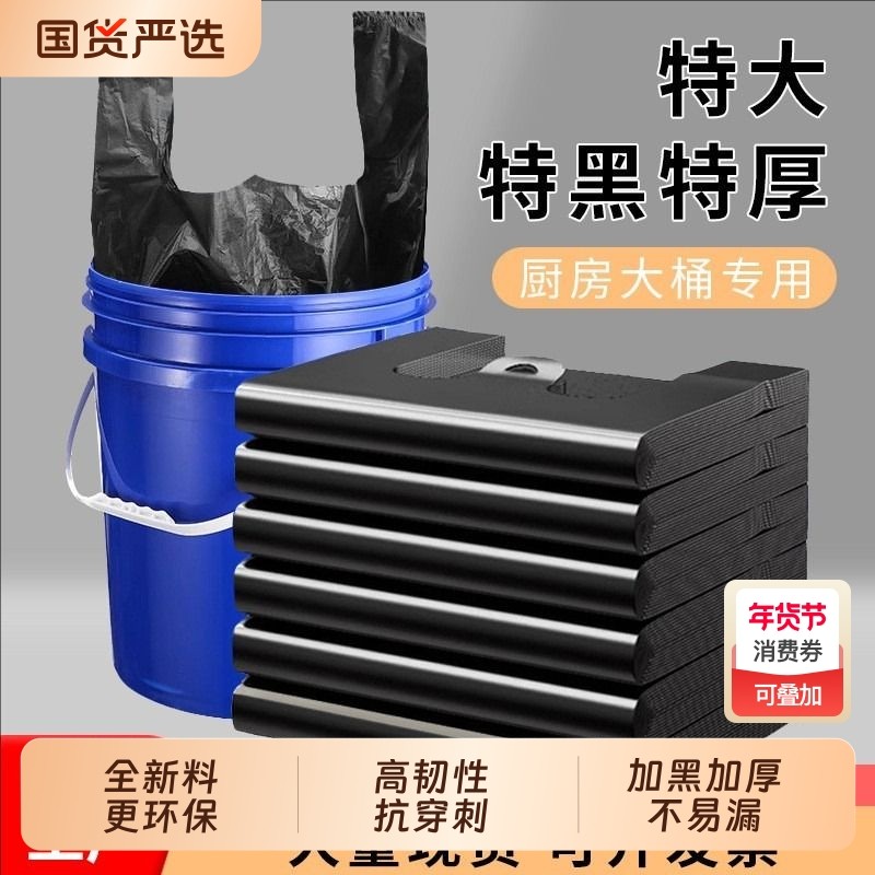 垃圾袋家用加厚手提式大号抽绳商用黑色背心式宿舍用学生塑料袋