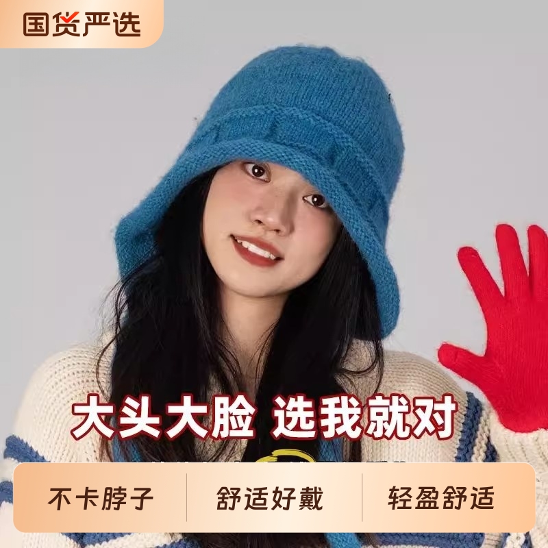 蓝色加绒针织帽子女秋冬大头围加厚保暖长白山抗寒毛线帽川西帽子