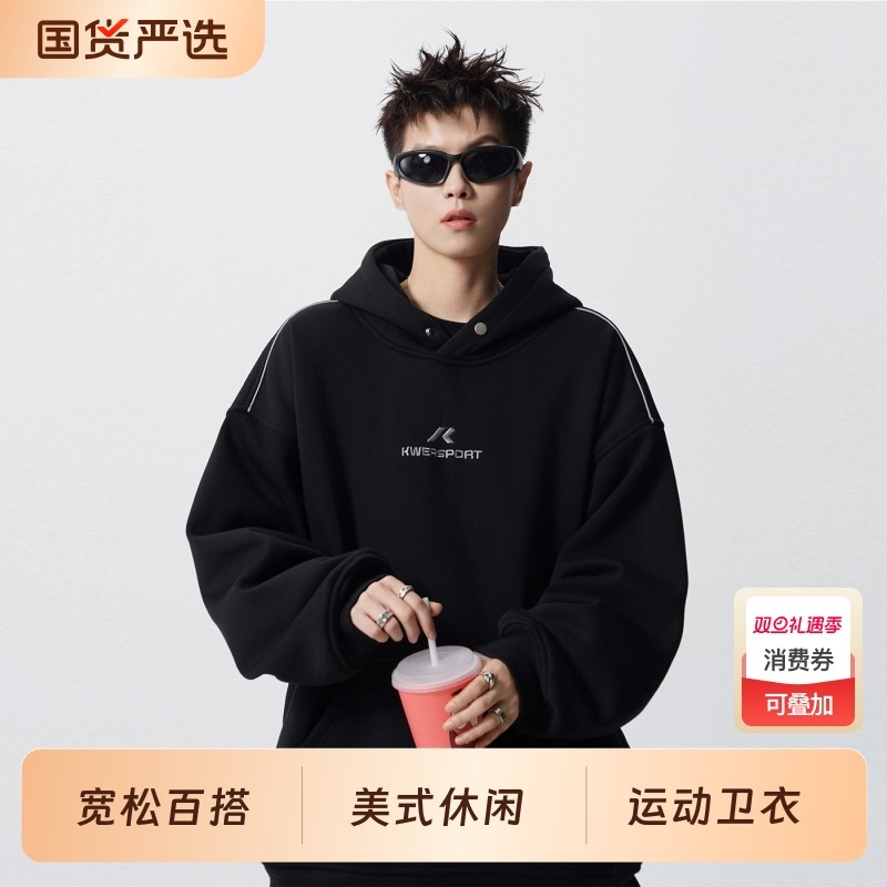 2025秋冬新款潮牌重磅纯色连帽卫衣男款宽松百搭套头上衣美式黑色