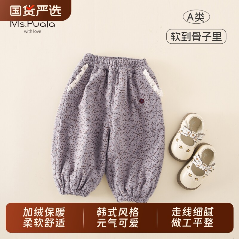 Ms.Puala女童宝宝加绒纯棉休闲裤秋冬韩系婴幼童裤子休闲束脚长裤