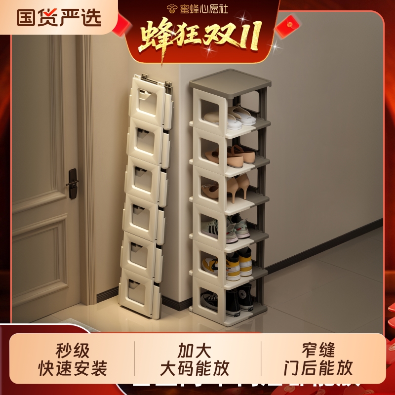 折叠鞋架可伸缩家用多层门口外小窄鞋子收纳架子免安装窄分层客厅