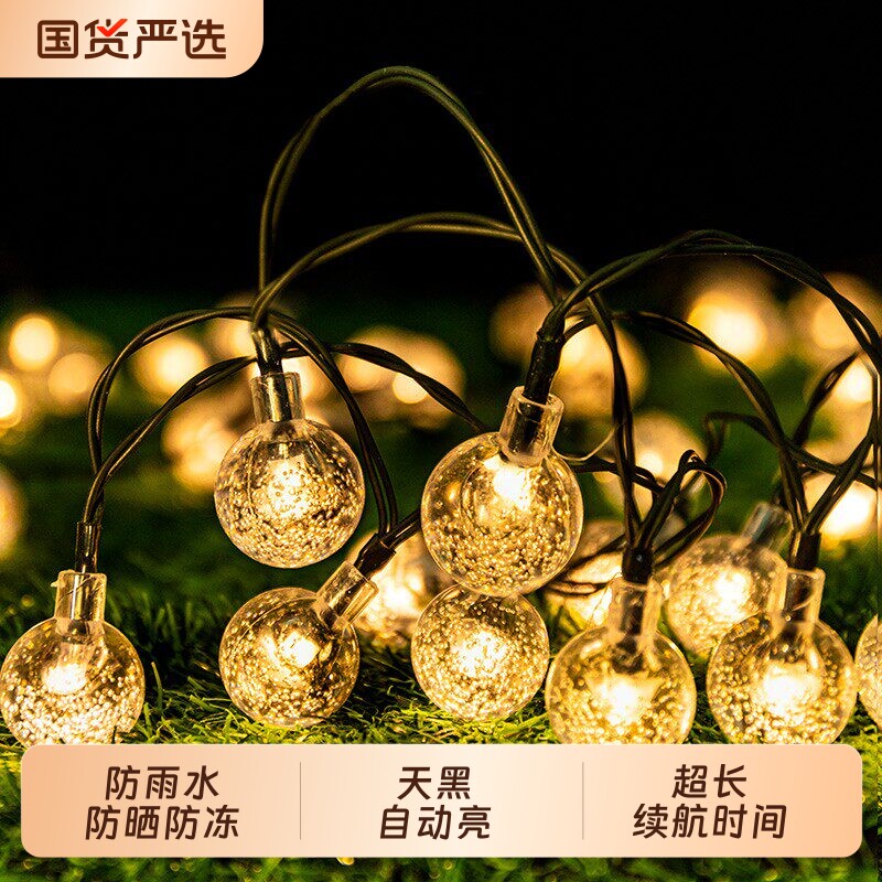 太阳能LED防水灯串|超3000次加购图片