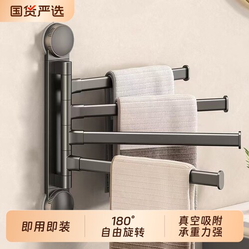 吸盘安装浴室毛巾架|千人收藏