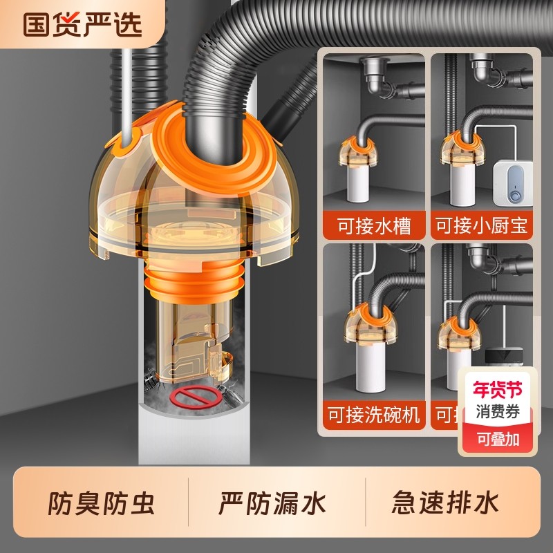 洗衣机下水道地漏接头排水管专用防臭防溢三头通分水器厨房接口,家装主材,其它卫浴配件,淘宝优惠券,粉丝福利购,淘宝优惠卷