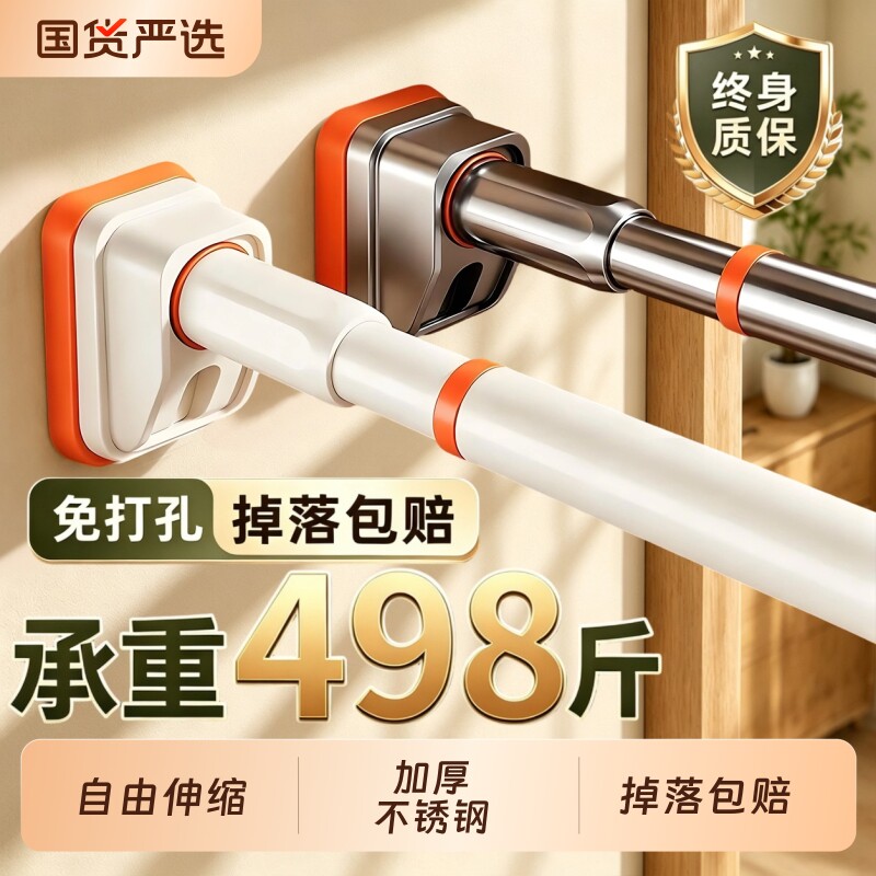 免打孔伸缩晾衣杆阳台固定式不锈钢晾衣架卫生间撑杆窗帘衣柜挂杆