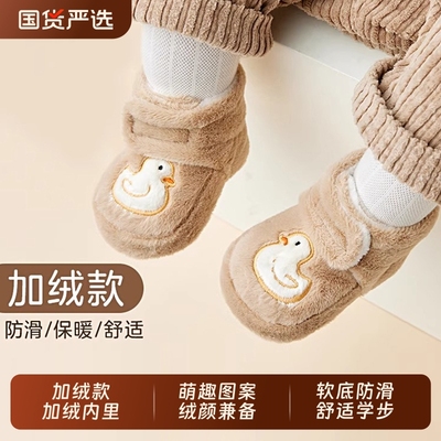 婴儿鞋子冬季学步鞋6-12月小月龄