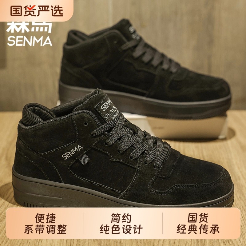 森马女鞋子春季新款厚底百搭板鞋增高鞋休闲运动小白鞋防滑舒适,流行男鞋,时尚休闲鞋,淘宝优惠券,粉丝福利购,淘宝优惠卷