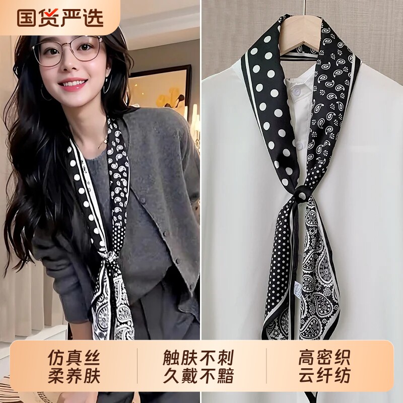 丝巾女韩系高级感细长条秋冬系脖领巾长条百搭丝巾腰带围巾颈饰