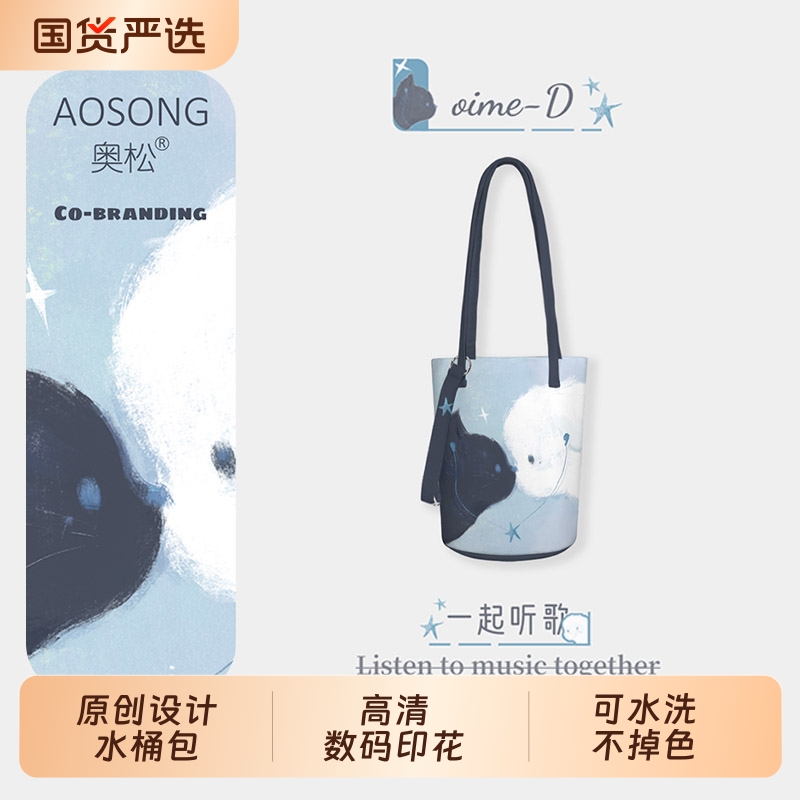 帆布斜挎小包女|106人收藏