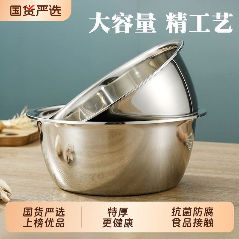厨房食品级加深不锈钢盆德国洗菜盆脸盆特厚加厚和面盆火锅盆
