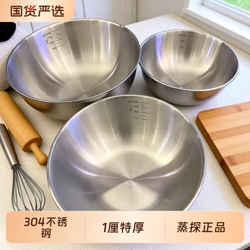 304不锈钢洗菜盆17cm|千人加购