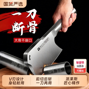 砍骨头专用刀剁骨家用加厚斩骨刀具厨房屠夫商用斧头刀杀猪刀两用