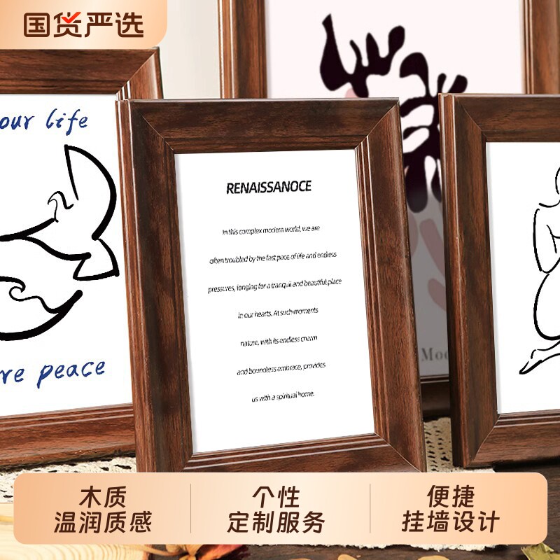 美式相框摆台复古画框挂墙6寸7寸8寸10寸 a4空框A3装裱4K