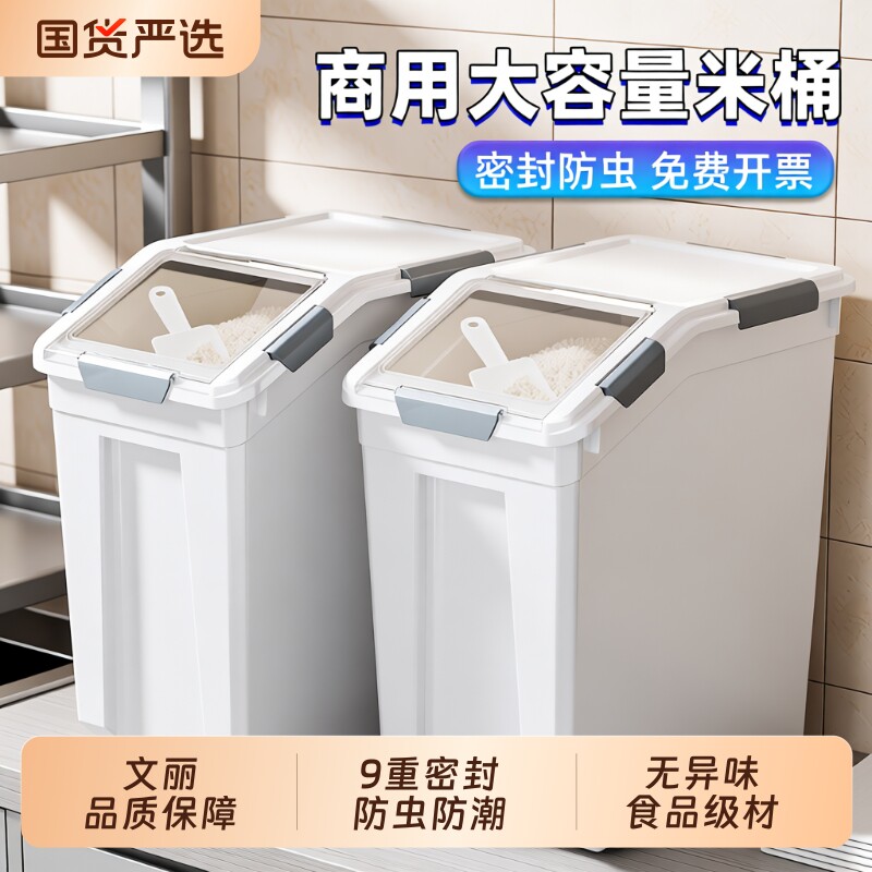 大米桶100斤防虫防潮密封米缸50斤装2025家用储存食品级大容量