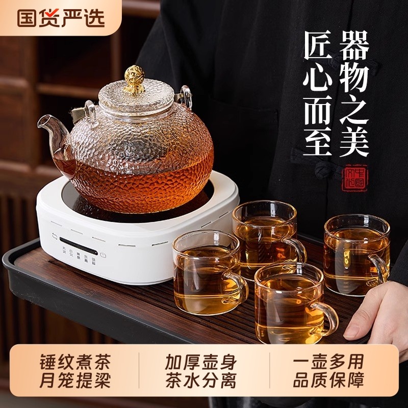【尖货品质】煮茶壶烧水壶养生壶